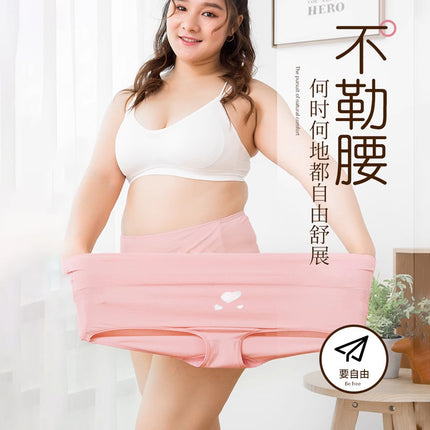 New Cross-Border 7A Antibacterial Mid-Waist Large Size Underwear Women's Combed Cotton Printed Seamless Women's Cotton Crotch Briefs