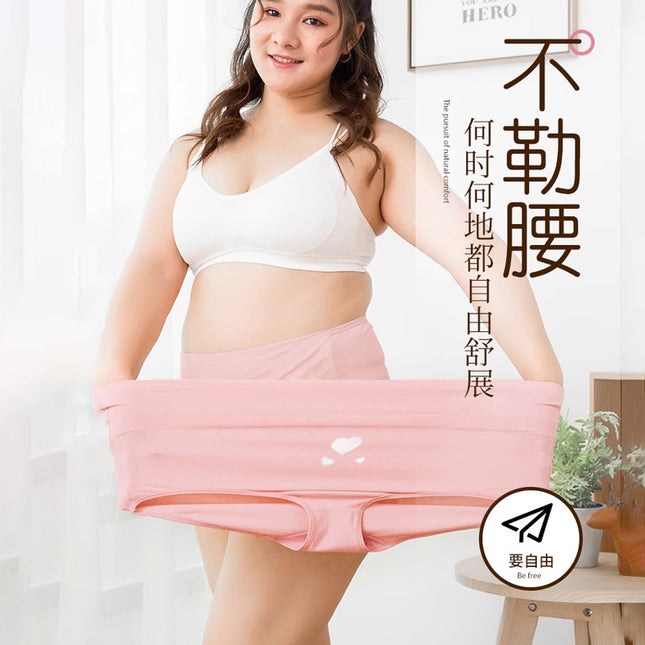 New Cross-Border 7A Antibacterial Mid-Waist Large Size Underwear Women's Combed Cotton Printed Seamless Women's Cotton Crotch Briefs