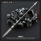 M30cm Dragon gallbladder / 30cm