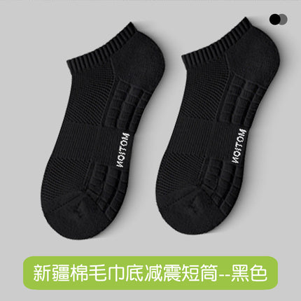 Zhuji socks summer thin men's sweat-absorbent deodorant boat socks short socks long tube cotton men's towel bottom mid-tube socks
