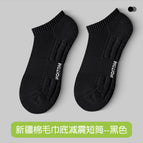 [pure cotton] sports towel bottom short tube black / One size fits all [sports style with towel bottom]