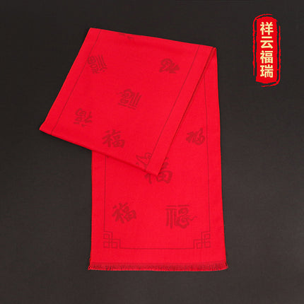 Chinese New Year Red Scarf Winter Fu Character Annual Meeting Party Old logo 12 Zodiac Mother Gift Scarf