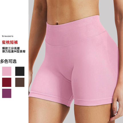 Cross-Border European and American Hot-Selling Yoga Three-Point Pants, Tight-Fitting Outer Wear, High-Waisted Buttocks for Women, Wholesale Price, Ready-Made Models
