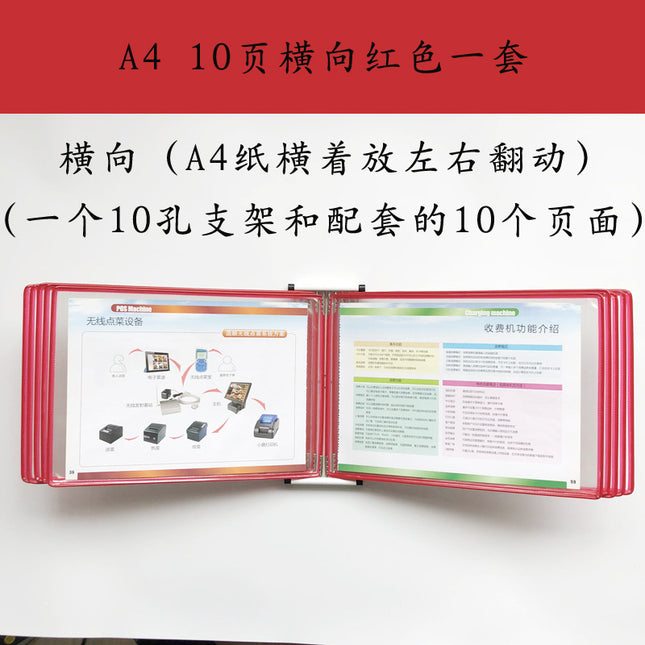 10-page horizontal wall hanging display file holder A4 horizontal wall hanging display folder 10-hole loose-leaf craft clip