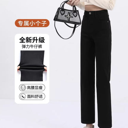 Women's Cropped Straight-Leg Jeans 2026 Spring and Autumn New Popular Style High-Waisted Slimming Black Cigarette Pants