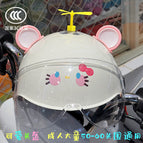 Adult 3c new national standard (recommended by the store manager) / Colorful cat + high definition + random windmill + big pink ears and white