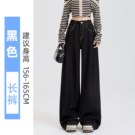 Black Wide-Leg Jeans for Women, Spring 2026 New Style, High-Waisted, Slimming, Floor-Length Straight Pants for Pear-Shaped Body