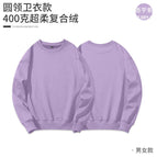 Round neck-Taro purple / S