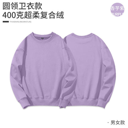 Fleece-lined hoodie round neck sweater customized printing logo group activity party clothes company work clothes printing