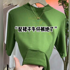 Apple green / M