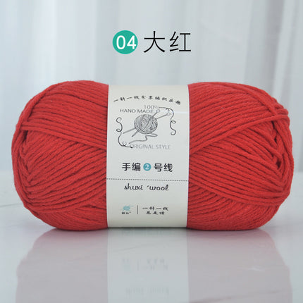 6 Strands of Milk Cotton Wool Ball, Medium Thick Thread Ball, Special Price Wholesale Hat Scarf, Crochet Slippers, Hand Knitting Material Package