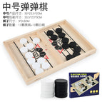 Medium Bouncing Chess