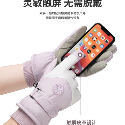 Ski Gloves Women's Winter Touch Screen Waterproof fleece-lined Thick Cotton Warm Windproof Outdoor Sports Student Biker BH