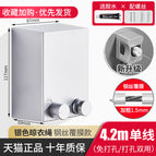 Silver upgraded plastic-coated steel wire rope 4.2m with adjustable sub-body