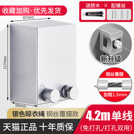 Invisible Clothesline Clothes Artifact Rope Indoor Punch-free Toilet Invisible Telescopic Balcony Rack