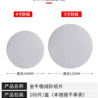 (5 inches) 150# [100 sheets]]