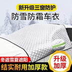 [thickened with side windows] strap style