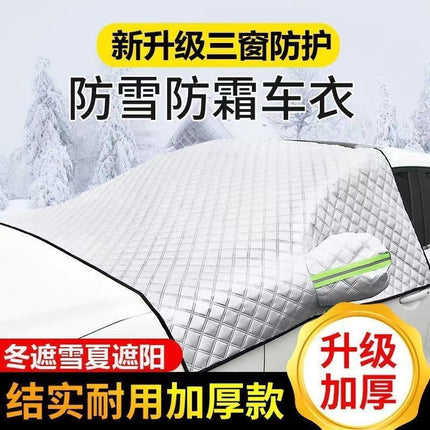 Car snow shield front windshield anti-frost anti-snow anti-freeze winter use thick snow window cover cloth car jacket cover