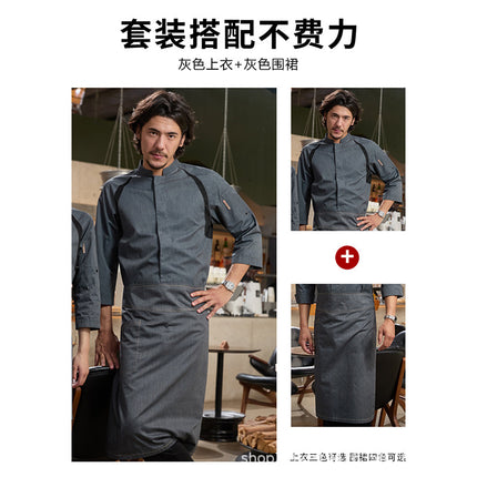 Tesmei Chef Work Clothes Men's Long Sleeve Four Seasons High-end Restaurant Baking Hotel Kitchen Chef Clothes