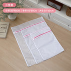 Pink three-piece set (small + medium + large)
