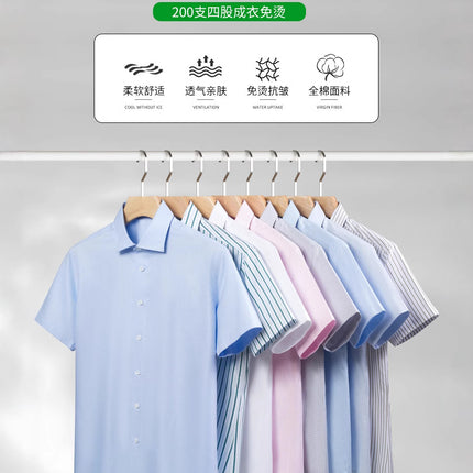 Three-dimensional garment non-ironing 200 four-strand shirt men's short sleeve anti-wrinkle high-grade business shirt half sleeve high customization