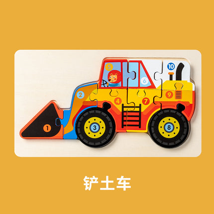 Wooden cross-border children's buckle three-dimensional puzzle cognitive digital matching puzzle early education puzzle 3D Enlightenment toy