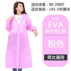16 silk thick 100g adult pink beam / EVA environmental protection material 
