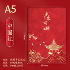 A5 chinese style soft leather book-chinese red