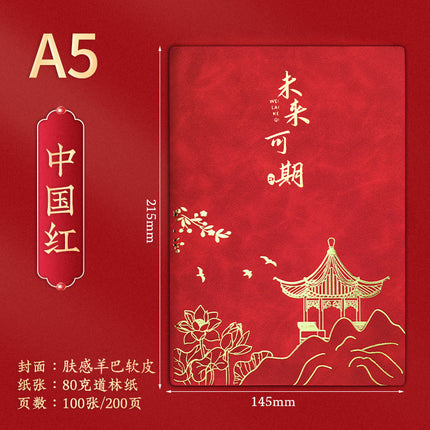 A5 Notebook Custom Cultural and Creative Gift Box Set Chinese Style Notebook Meeting Notes National Trend Cultural and Creative