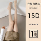 Upgraded natural skin/15d / One size fits all