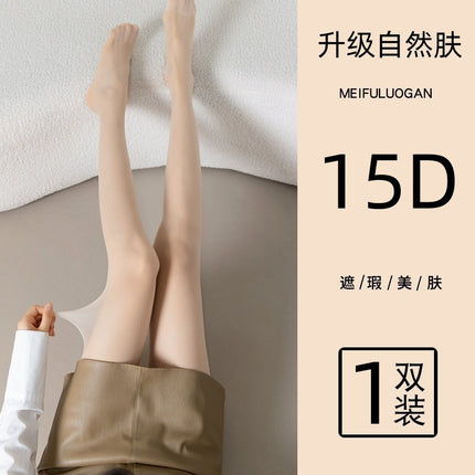 Black 0d Silk Stockings Women's Spring and Autumn Summer Ultra-thin Anti-hook Sericized Leg Artifact High Transparent Mint Mambo Pantyhose