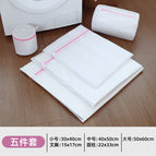 Pink five-piece set (small + medium + large + bra + cylinder)