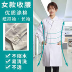 Women's waist [button sleeve long sleeve]] / S/160