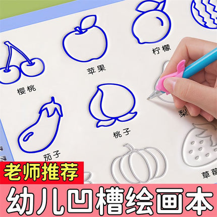 Children's groove painting book basic painting template infant baby magic painting suit preschool kindergarten cognition