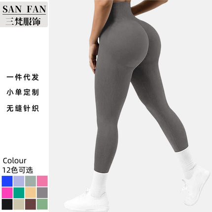 New Peach European and American Seamless Yoga Pants Hip Breathable Yoga Clothes Tight High Waist Sports Base Fitness Pants for Women