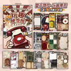 Xinmo 2.0 retro objects