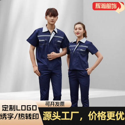 Polyester-Cotton Work Clothes, Summer Long and Short-Sleeved Suits, Work Uniforms, Labor Protection Clothing, Machine Repair Workshop Clothing, Wholesale Summer Professional Clothing