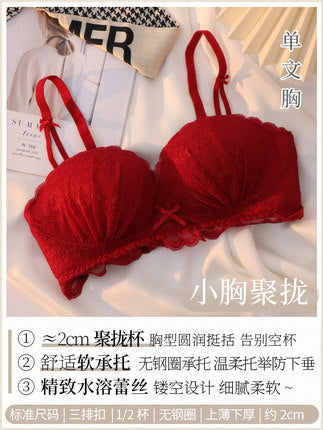 3312 girl's pure desire style exquisite sexy lace small chest push up thickened peach underwear wireless bra suit