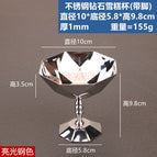 Stainless steel diamond ice cream cup (with feet) bright steel color (finely polished 7k bright)