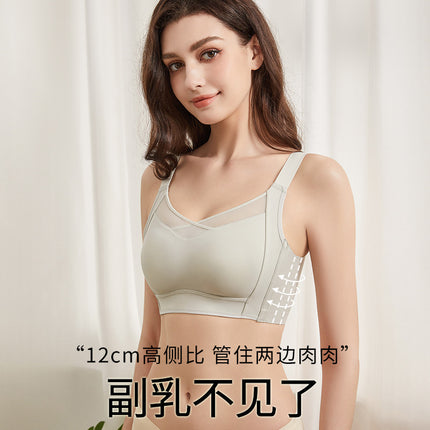 Spring and Summer New Arrivals: Large Bust Minimizing and Shaping Bra with Side Support for Side Breast Tissue, Ultra-Thin and Comfortable Lift-Up Bra, Seamless Side Support, Wireless
