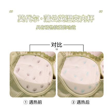 Thickened Intimates for Women with Small Breasts, Push-Up and Enlargement, Steamed Bun Cup Bra, Comfortable Side-Retractable, Non-Magnetic, Wire-Free Adjustable Bra