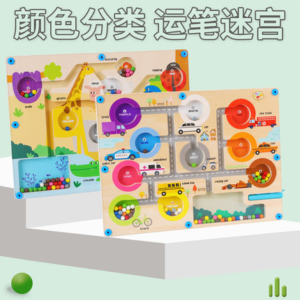 Children's Wooden Magnetic Pen Cognitive Early Education Maze Digital Color Classification Counting Board Bead-Moving Educational Toy