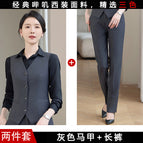 918 gray vest + 918 trousers / S