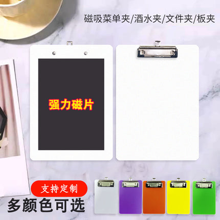 A4A5A3A6A7 Magnetic File Clipboard Strong Magnetic A4 Writing Pad Magnetic Document Holder