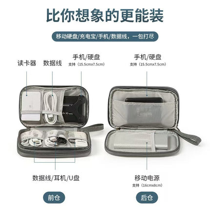New multi-function data cable charger storage bag flat digital bag finishing bag headset storage bag wholesale