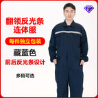 Navy blue lapel reflective striped jumpsuit / M~165