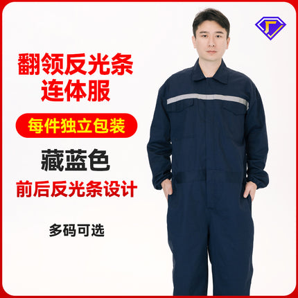 Dust-Proof One-Piece Work Clothes, Labor Protection Suits for Men and Women, Stain-Resistant Protective Coveralls, Crew Reflective Strips, Hooded and Breathable