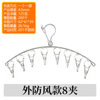 4.0 thick outer windproof 8 clip