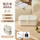 【no water injection required 36w】304 stainless steel liner electric lunch box - single compartment + carrying bag + utensils / [discounts available in bulk quantities]