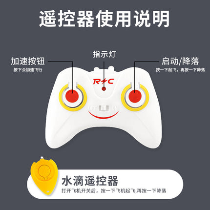 New strange toy remote control induction crystal ball colorful flash flying ball induction aircraft flash flying ball